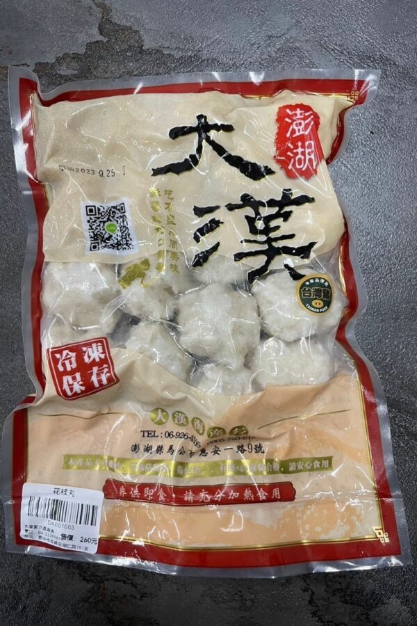 【食譜】簡簡單單輕鬆上菜,不卡油酥炸花枝丸 - 蛙囍滷味